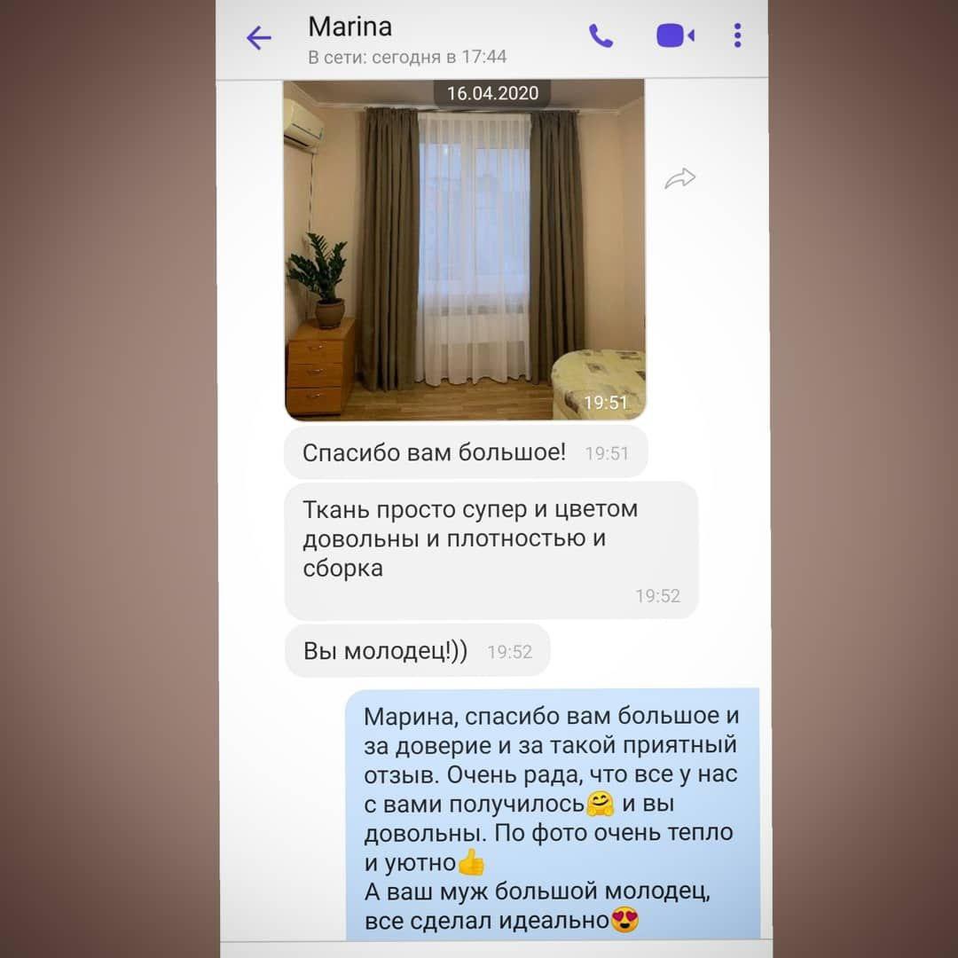 Положительный отзыв благодарного клиента о заказе выполненном студией текстиля TooGood.