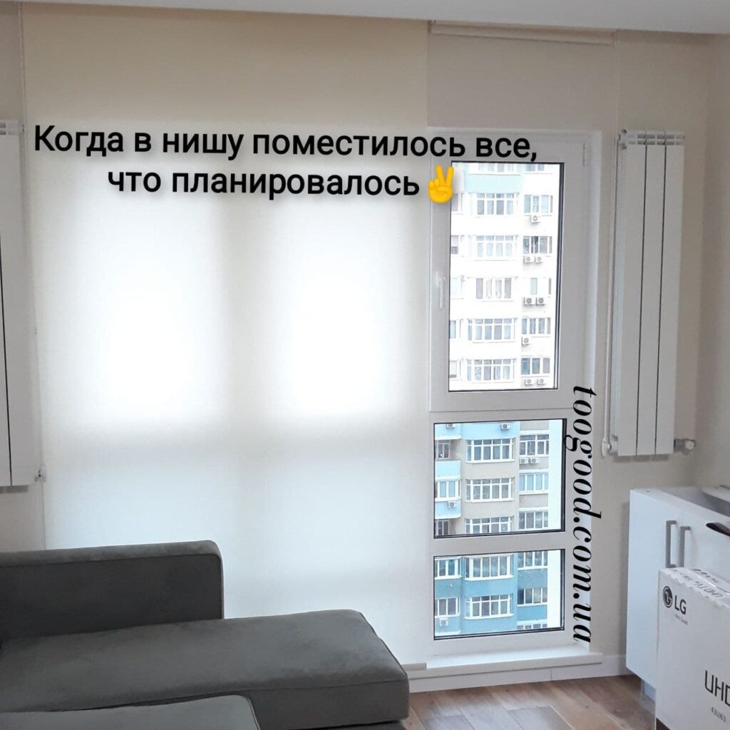 Правильная ниша, в которую поместилось все, что планировалось. Обращайтесь в студию текстиля TooGood за консультацией по правильному обустройству ниш для карнизов.